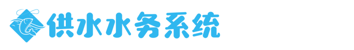 盛煌-盛煌娱乐-盛煌水务管理公司